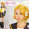 鏡音リン　衣装+ウィッグ インカム　8点セットMサイズ コスプレ VOCALOID ボーカロイド