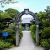長崎の建築 １　グラバー園