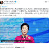 米トランプ政権と共に「信教の自由」を守る闘いが始まった！🔥 マイク・ポンペオ元CIA長官が東京高裁の旧統一教会（世界平和統一家庭連合）解散命令に即座に反撃ポスト💥「この決定は根源的な自由への危険な前例だ」【宗教の自由への深刻な懸念】