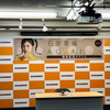 石原夏織 2ndE.P発売記念イベント「トーク＆シール交換会」