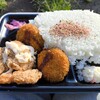 昼食