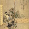 第1333話　葛葉子別れ