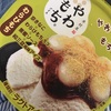 やわもちアイス わらびもち