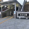 【長崎市】レアな平和祈念像