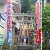 桧枝岐歌舞伎