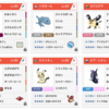 【ポケモンSM〜USUM】インターネット大会でポケモン７世代を振り返る②