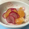 食べ過ぎちゃった翌日には。