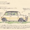 旧タイプのMINI【乗ってる人が楽しそう＆頭良さそう＆いい人そう】