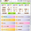 【ウマ娘】2024年11月LoHの結果と感想