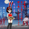 夏の御礼