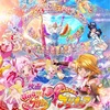 ツレと2人で仲良くプリキュアの映画を見に行った話