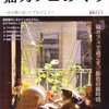 猫カフェってあるんですね。
