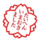 ゆとりの思考メモ
