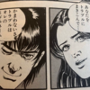 『こっちのゴクウも、たまには思い出してやって下さい』の事。