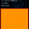 緊急案内🔥  エーデルワイス賞(Jpn3)  一撃【無料予想】公開中‼️