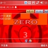 Todayがさらにシンプルに