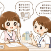 紹介状が間に合わない…薬が切れそうな患者さんから電話が来た話