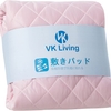 毛玉が出にくいと評判 VK Living 敷きパッド 夏用 シングル リバーシブル 冷感 ひんやりピンク