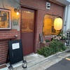 ひえき（鐘ヶ淵）