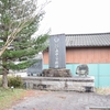 豊栄市立長浦中学校