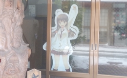 記事を見る