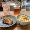 千葉葭川公園の八角で「赤ともつ焼き」を食べてみた