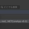 【Unity】Unityが利用しているMicrosoft.CodeAnalysis.CSharpのバージョンの確認方法(Mac)