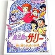 昔のアニメの方が良かった うん だから 私に価値があるかどうか分からないけど無いこともないかな 昔のアニメの方が良かった うん だから 私に価値があるかどうか分からないけど無いこともないかな