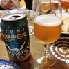 STONE RIPPER SAN DIEGO  PALE ALE