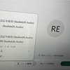 12/15大一娘、無事普通自動車免許取得🌸/中大和田研究室合格