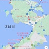 沖縄旅行【年末年始】2泊3日 ２日目
