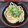 かけうどん(冷) 小