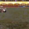 【未クリア】真･武神降臨!伊達政宗&片倉小十郎 超難(21/05/11~21/05/25)