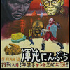 ベルカント