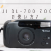 FUJI DL-700 ZOOMの使い方♪