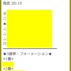 東京スプリント　3連単無料予想公開中！