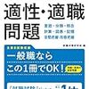 V-CAT、良い評価をしてもらおうとしたら低評価になるかも、ですよ