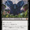 羽の夜のマーハについて考える