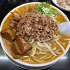 【新潟 小千谷】 手打ちラーメン 勝龍「角煮みそラーメン(1350円)」