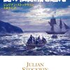 「謎の私掠船を追え(海の覇者トマス・キッド8)」ジュリアン・ストックウィン著