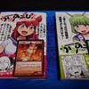 漫画を読もう!
