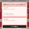 中国アパレル「SHEIN」から感じる、得体の知れぬ直感的な怖さ