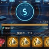 全景模擬訓練LV5 ~3944訓練での各結晶核獲得確率~