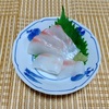 我が家の食卓ものがたり　鯛の刺身の小鉢