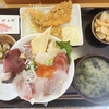 「めし屋 やまや」の海鮮どど丼で満腹に 〜 小田原早川漁港