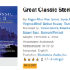 「壁のしみ」朗読版　Great Classic Stories II