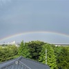 虹