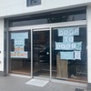 甲子園口｜2号線沿いにトリミングのお店「Door to Door」がオープンしています