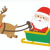 サンタクロースも猛勉強してた！☆受験生はクリスマス勉で合格のプレゼントをゲット