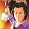 全巻揃ってるマンガ（基本的に完結作品のみ）